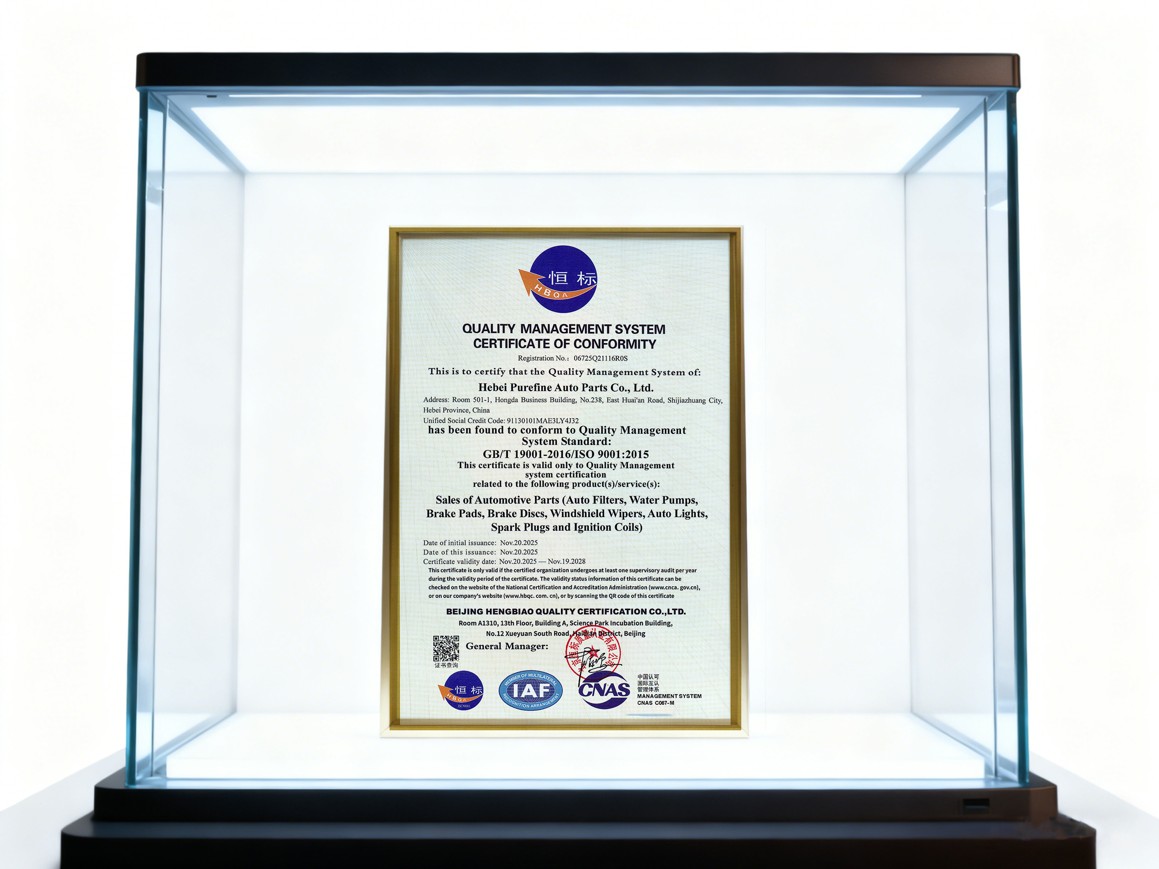 Hebei Purefine Auto Parts Secures ISO 9001:2015 Certification – Strengthening Global Leadership as a World-Class Filter & Auto Parts Supplier