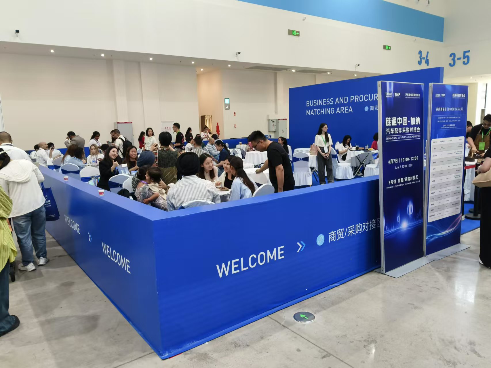 China （Taizhou） International Auto Parts and Aftermarket Service Fair